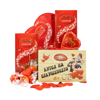 Valentine's Day Gift Box with Lindor One gift 21063